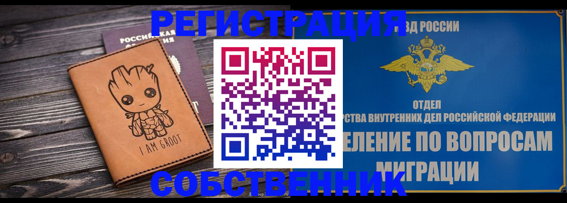 найти адрес прописки в Балабаново